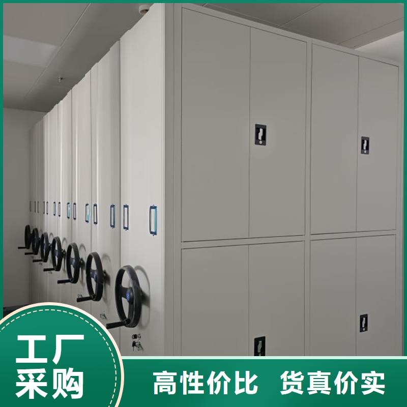 交易市场【鑫康】圆盘式档案密集架