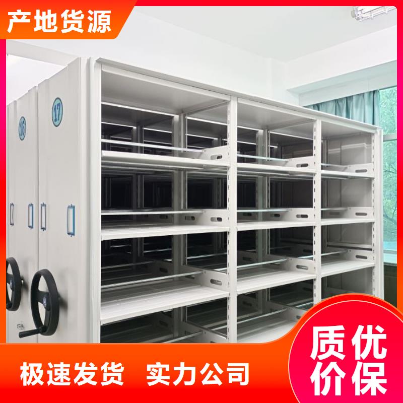 利好发展【鑫康】档案资料库智能密集柜