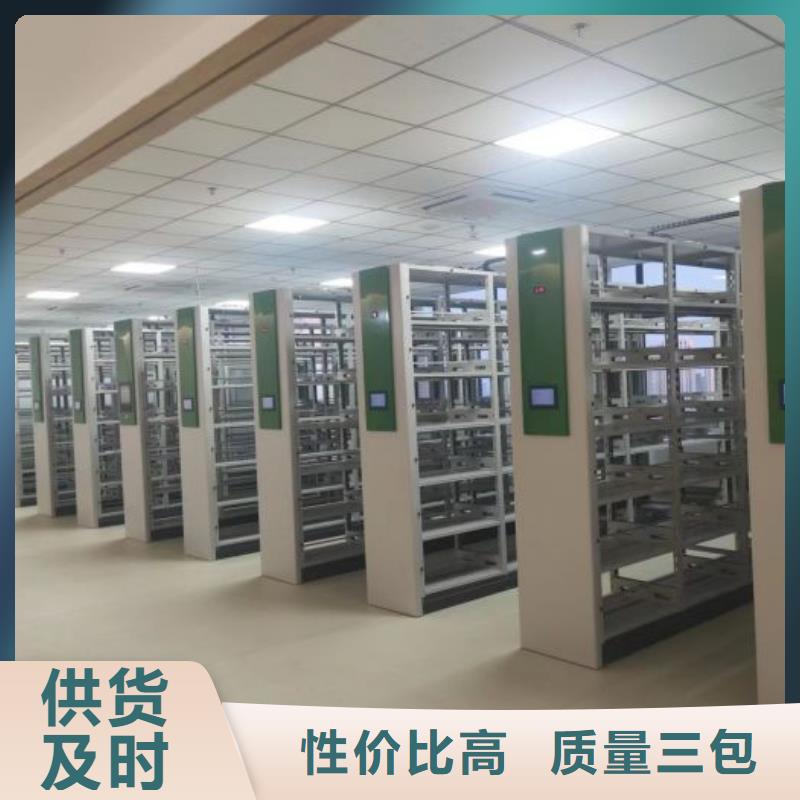 公司地址【鑫康】智能电脑档案柜