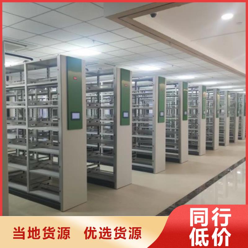 施工队伍【鑫康】手摇密集型凭证档案架