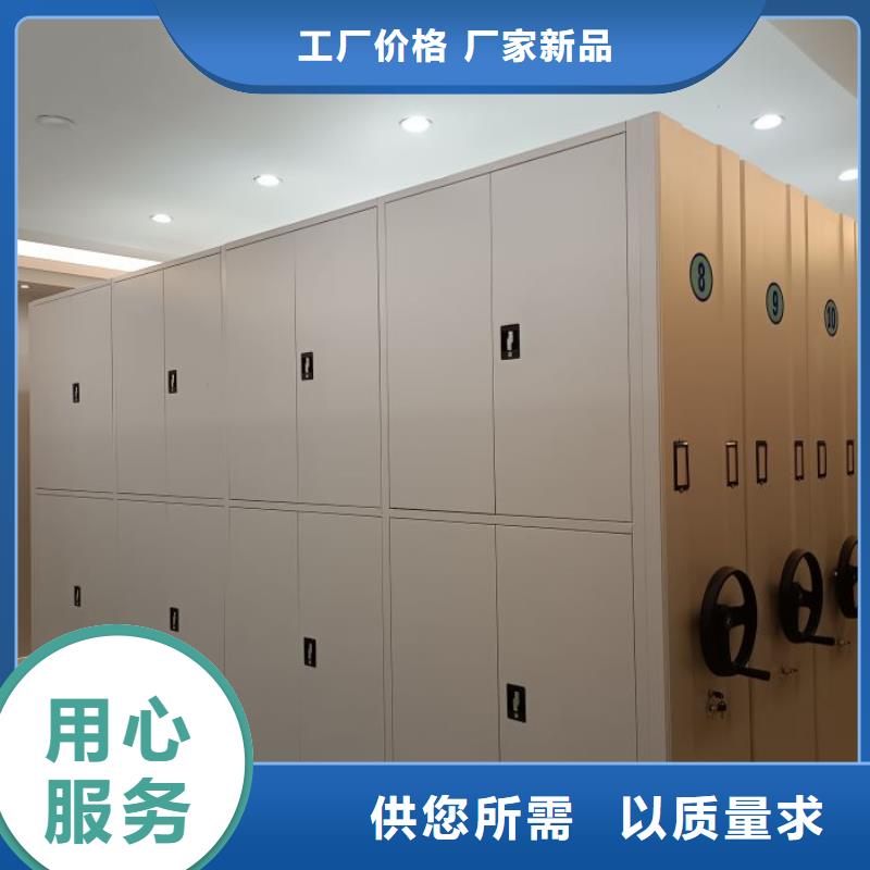 产品使用不可少的常识储备【鑫康】金属密集柜