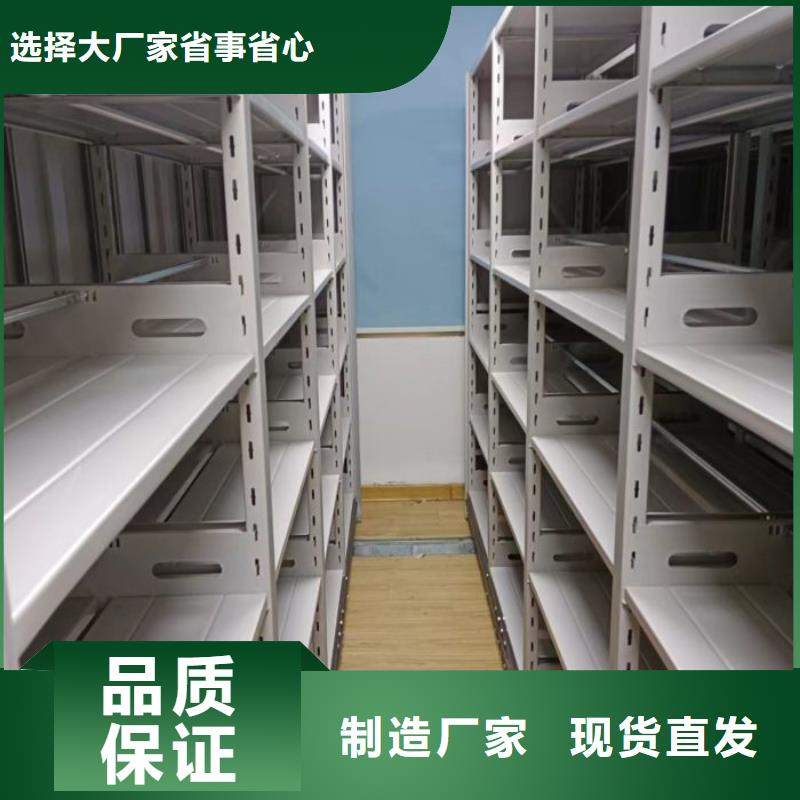 施工队伍【鑫康】手摇密集型凭证档案架