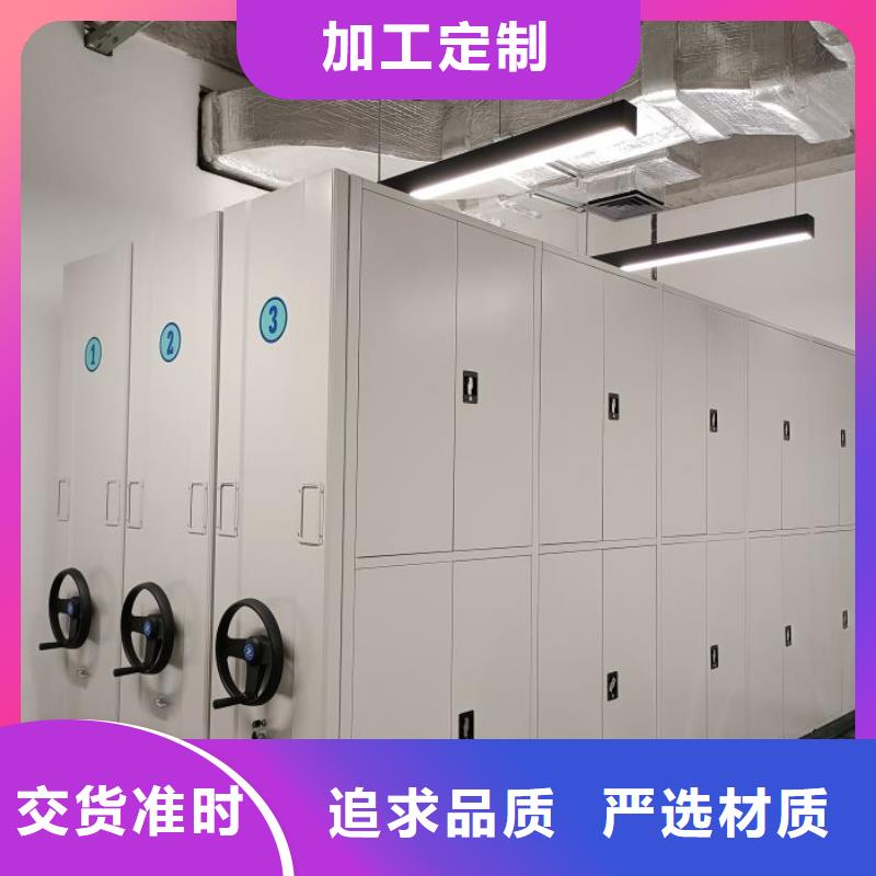 产品使用不可少的常识储备【鑫康】金属密集柜
