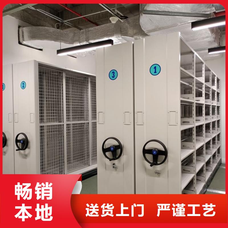 以客为尊【鑫康】移动密集资料柜