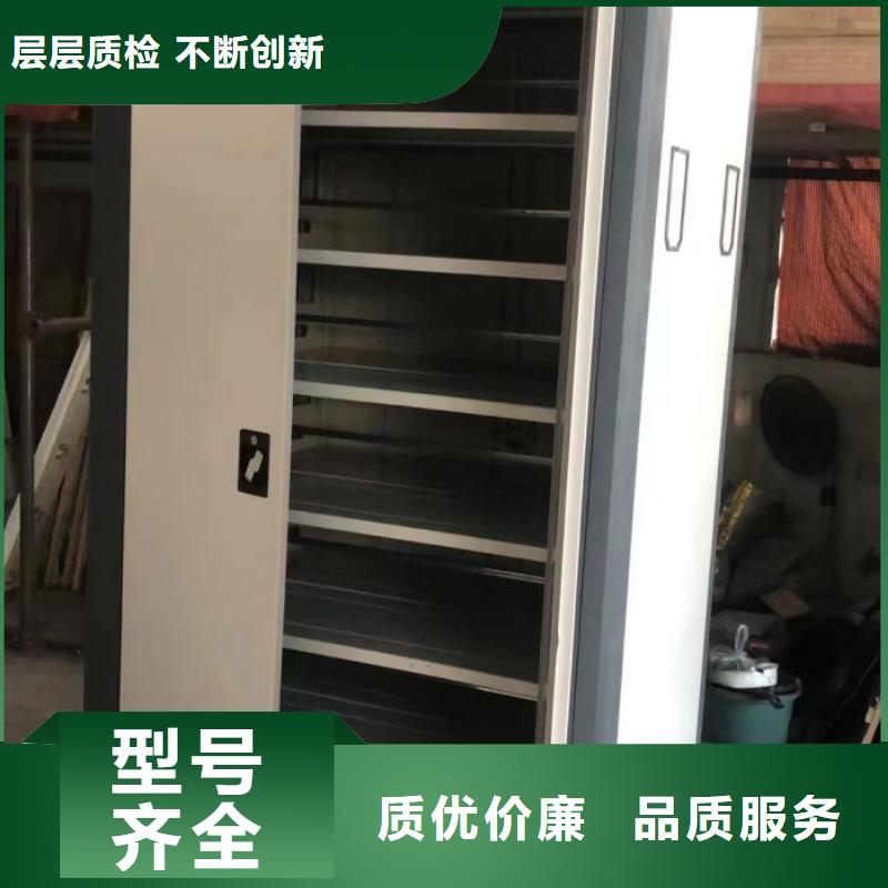 利好发展【鑫康】档案资料库智能密集柜