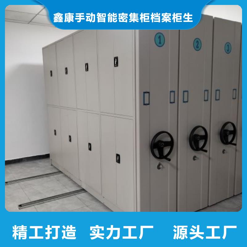 交易市场【鑫康】圆盘式档案密集架