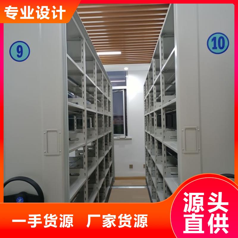 产品使用不可少的常识储备【鑫康】金属密集柜