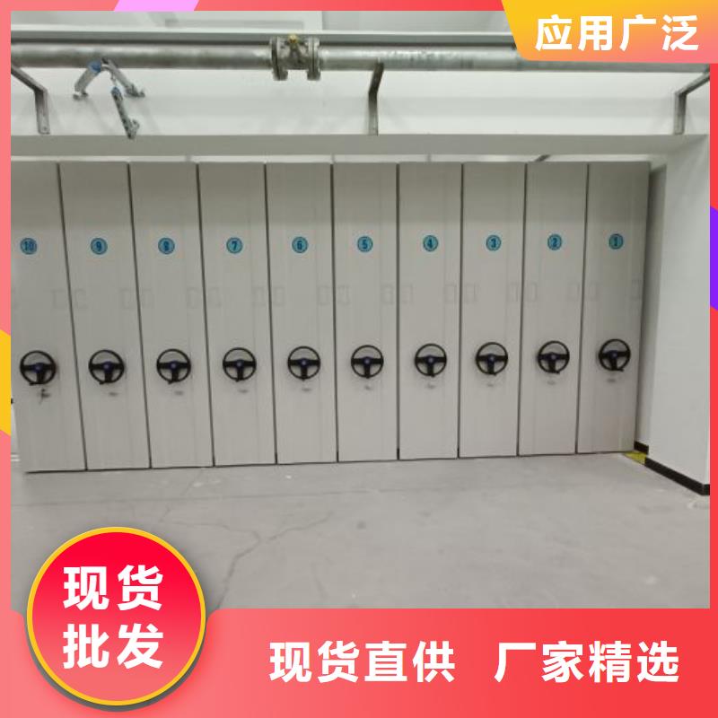 施工队伍【鑫康】手摇密集型凭证档案架