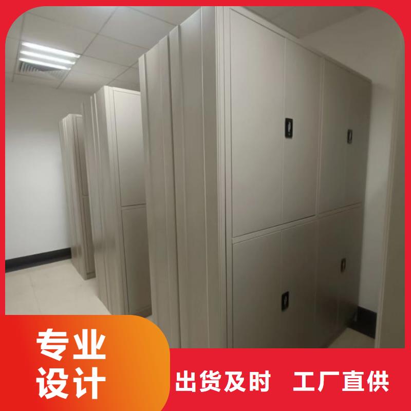 实力生产商【鑫康】档案馆电动密集架