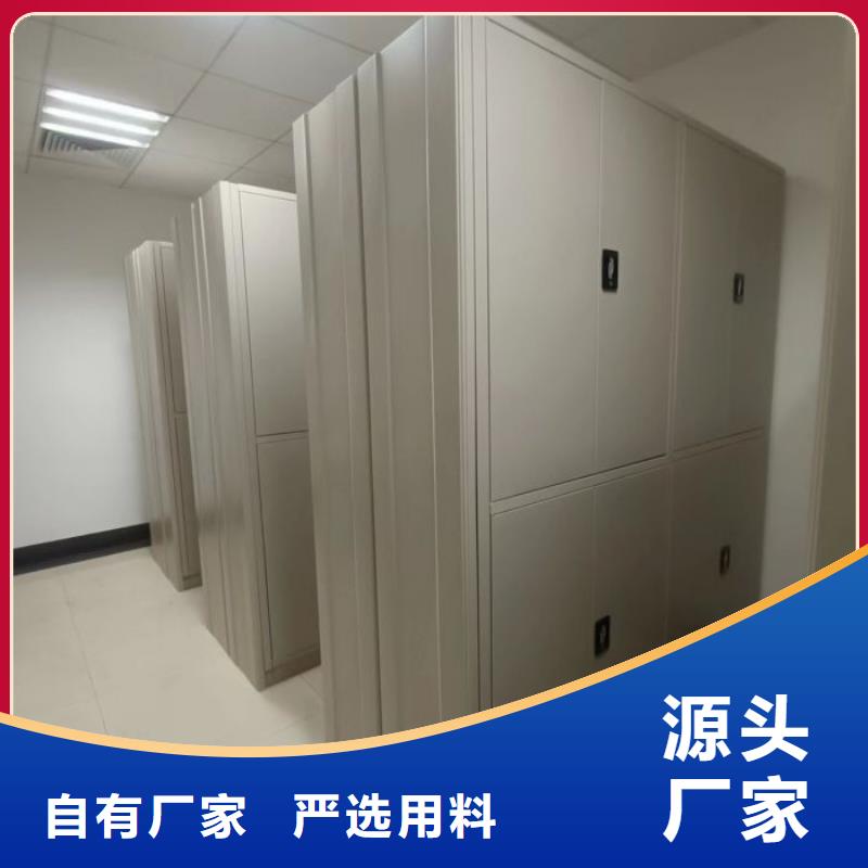 利好发展【鑫康】档案资料库智能密集柜