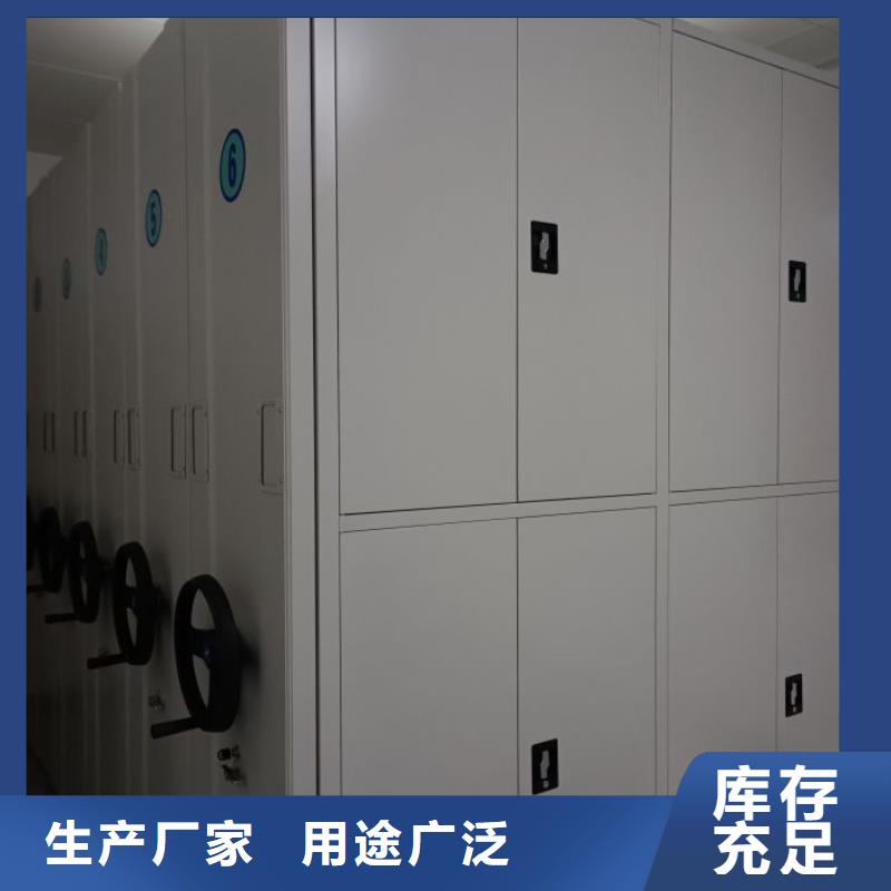 施工队伍【鑫康】手摇密集型凭证档案架
