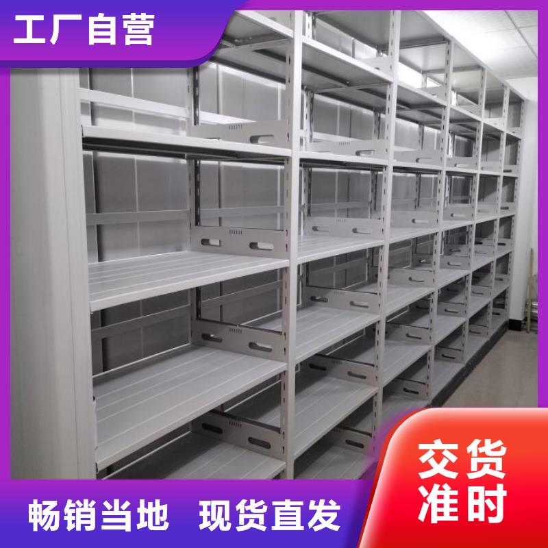 施工队伍【鑫康】手摇密集型凭证档案架