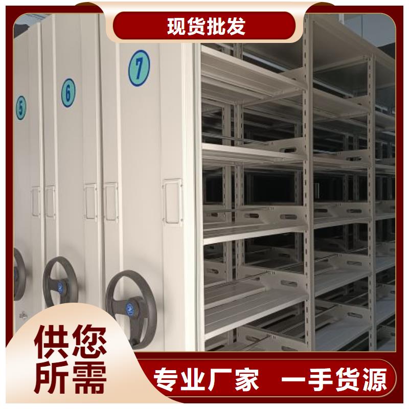 十年质保【鑫康】智能表库密集柜