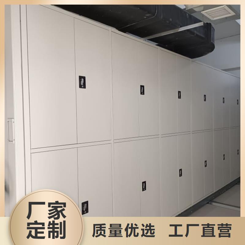 服务为先【鑫康】资料室电动密集柜