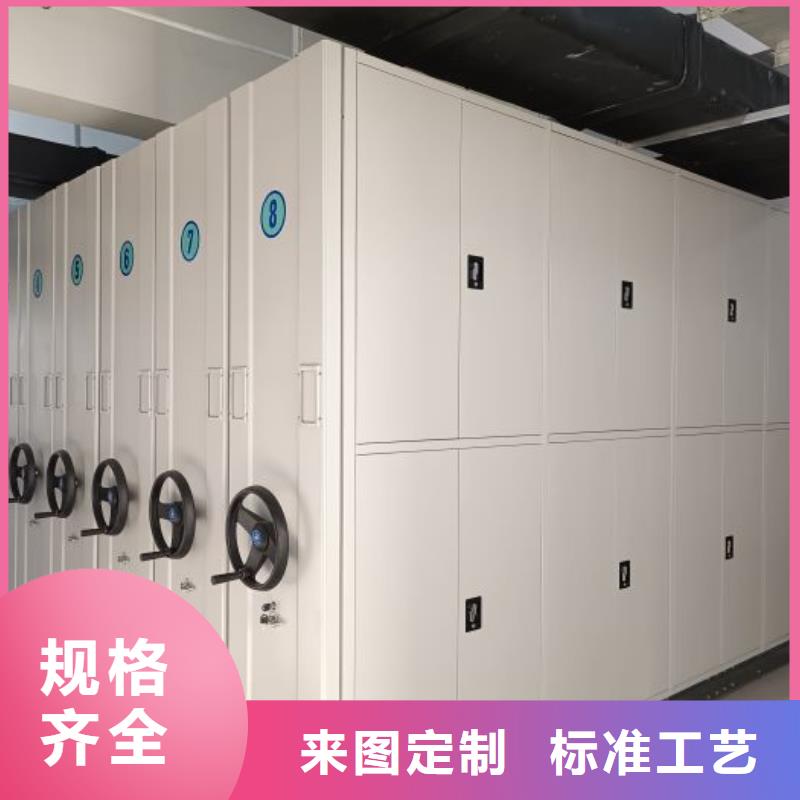 密集移动柜优选企业