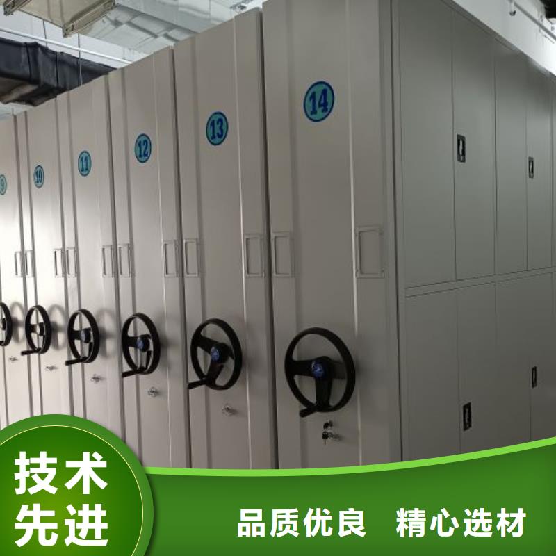 方便客商【鑫康】密集手摇移动书架
