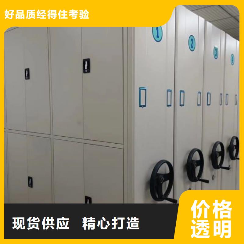 方便客商【鑫康】密集手摇移动书架