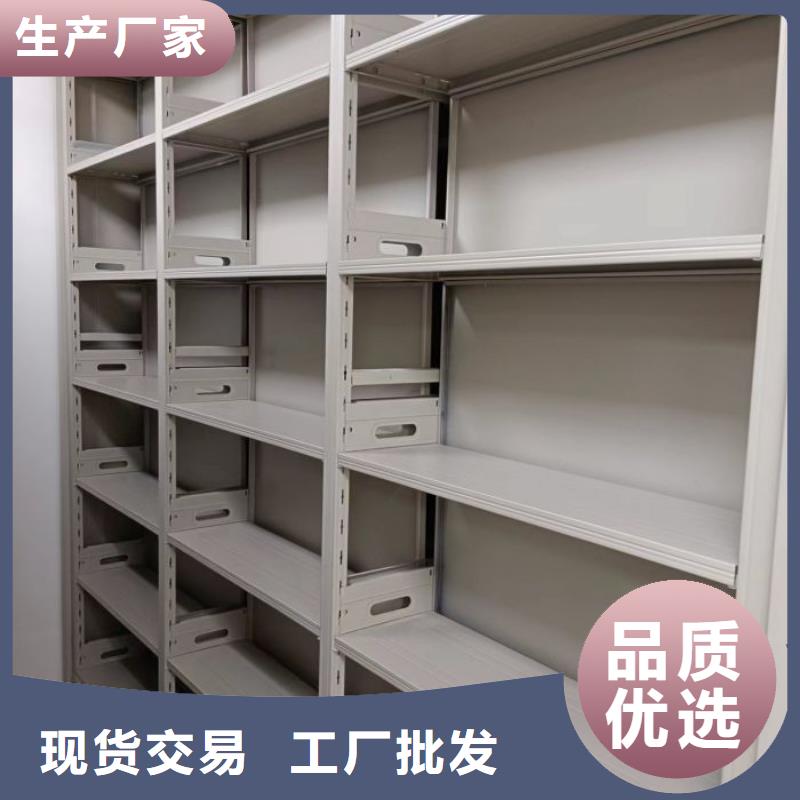 服务为先【鑫康】资料室电动密集柜