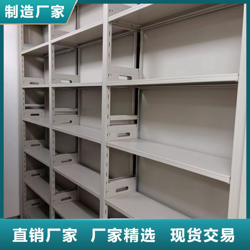 常见故障及处理方法【鑫康】档案存放柜