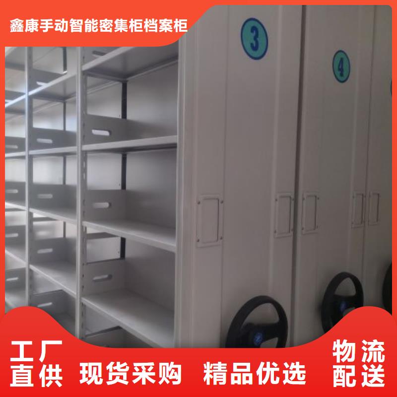 常见故障及处理方法【鑫康】档案存放柜