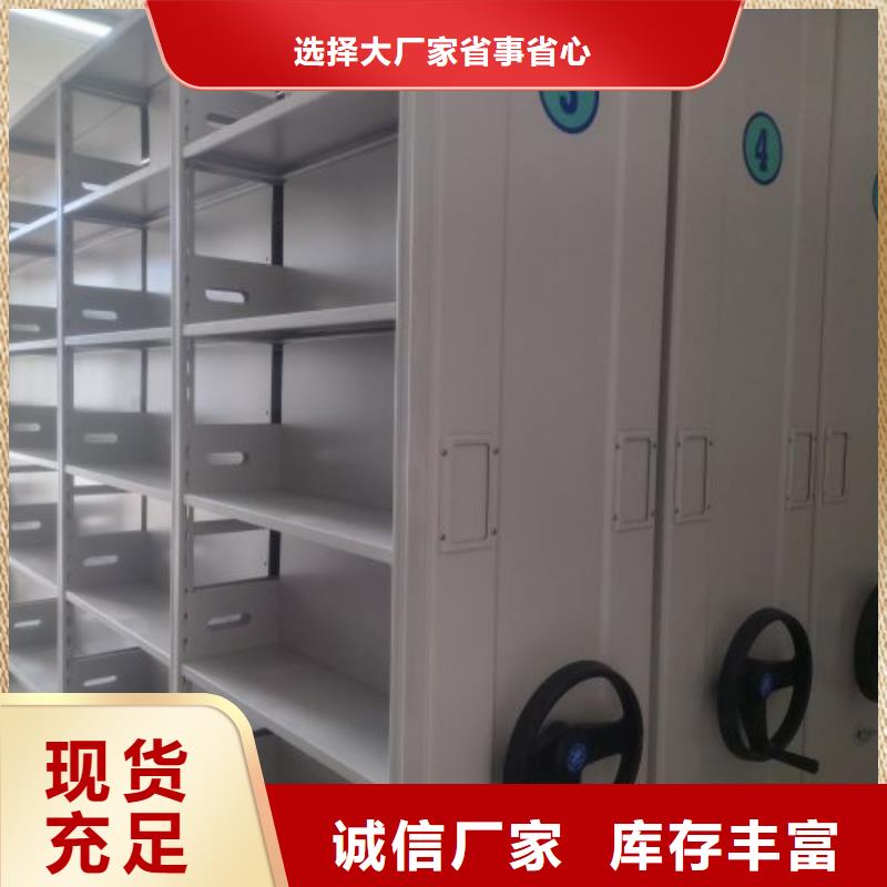 恭请合作【鑫康】手动型密集柜