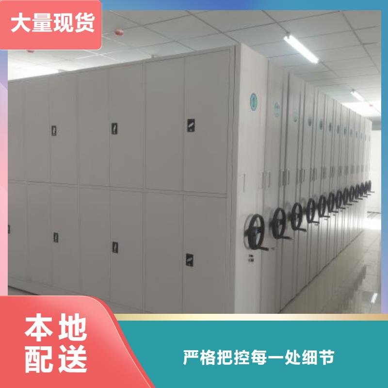 恭请合作【鑫康】手动型密集柜