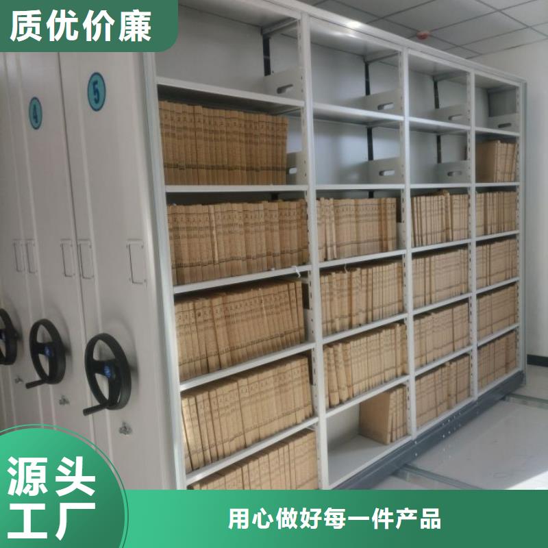 精诚合作【鑫康】密集手动型档案柜