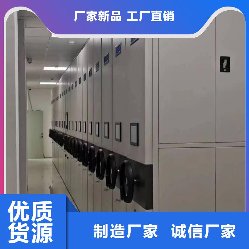恭请合作【鑫康】手动型密集柜