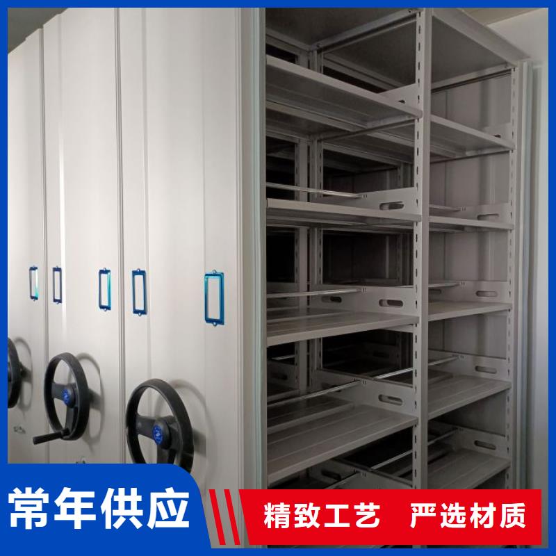 恭请合作【鑫康】手动型密集柜