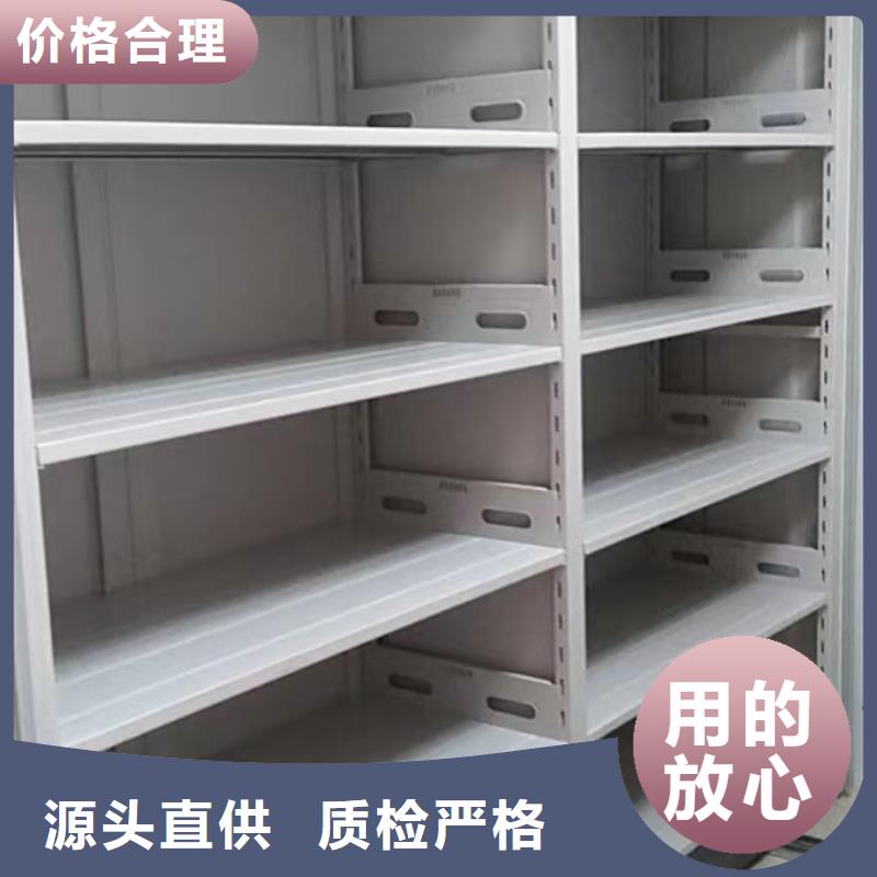 厂家价【鑫康】用手摇动的密集柜