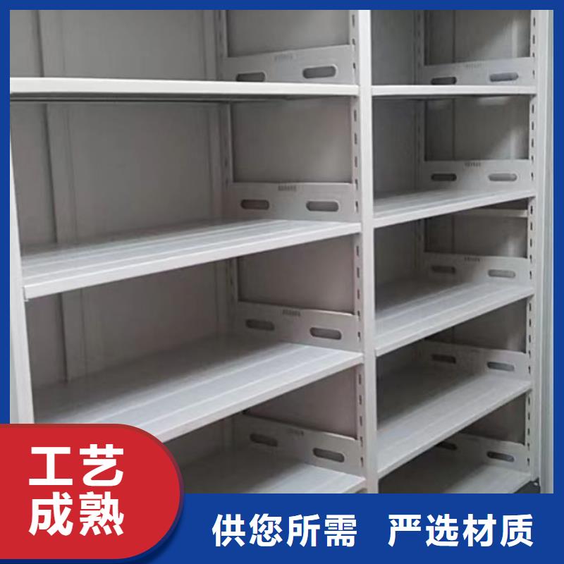 咨询优惠【鑫康】儋州市智能型档案馆密集柜