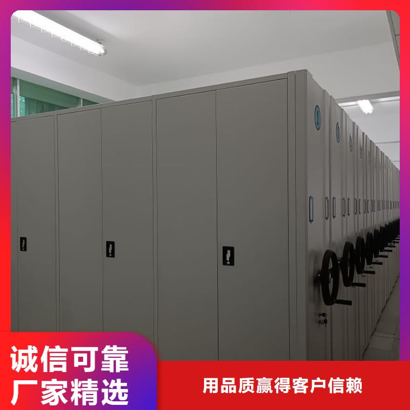 方便客商【鑫康】密集手摇移动书架