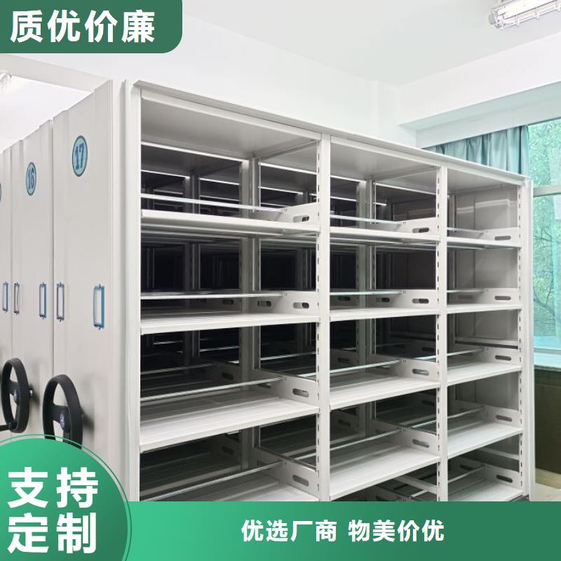 咨询优惠【鑫康】儋州市智能型档案馆密集柜