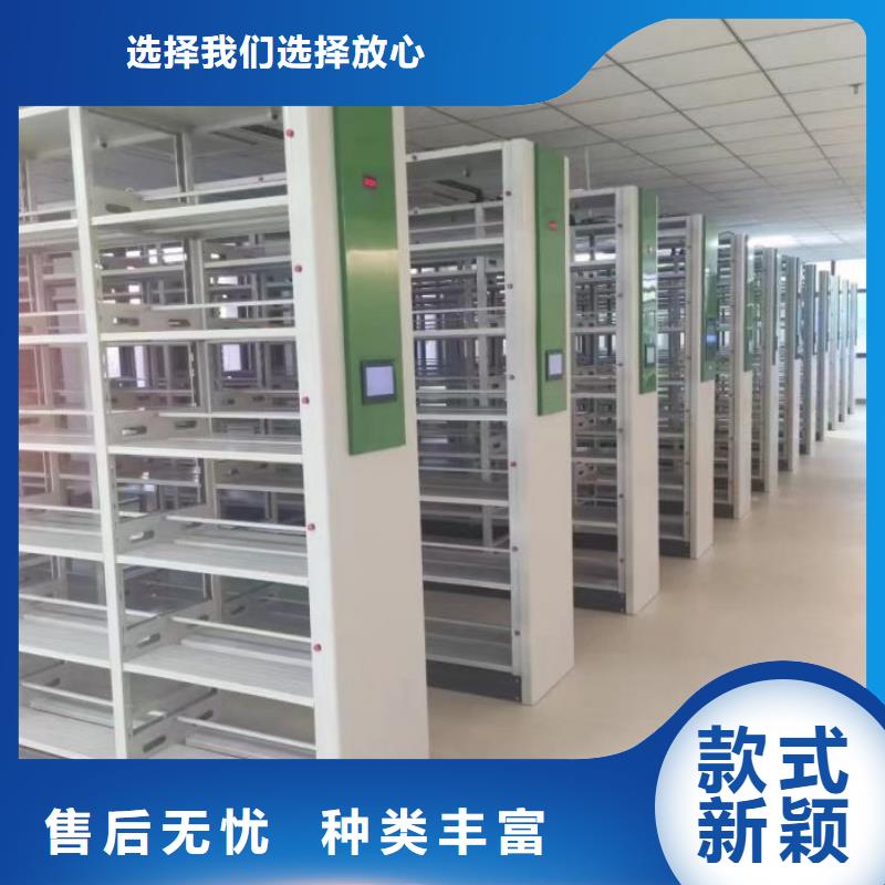 咨询优惠【鑫康】儋州市智能型档案馆密集柜