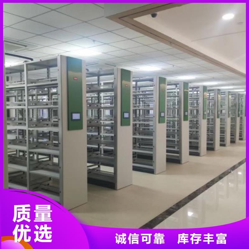 密集移动柜优选企业