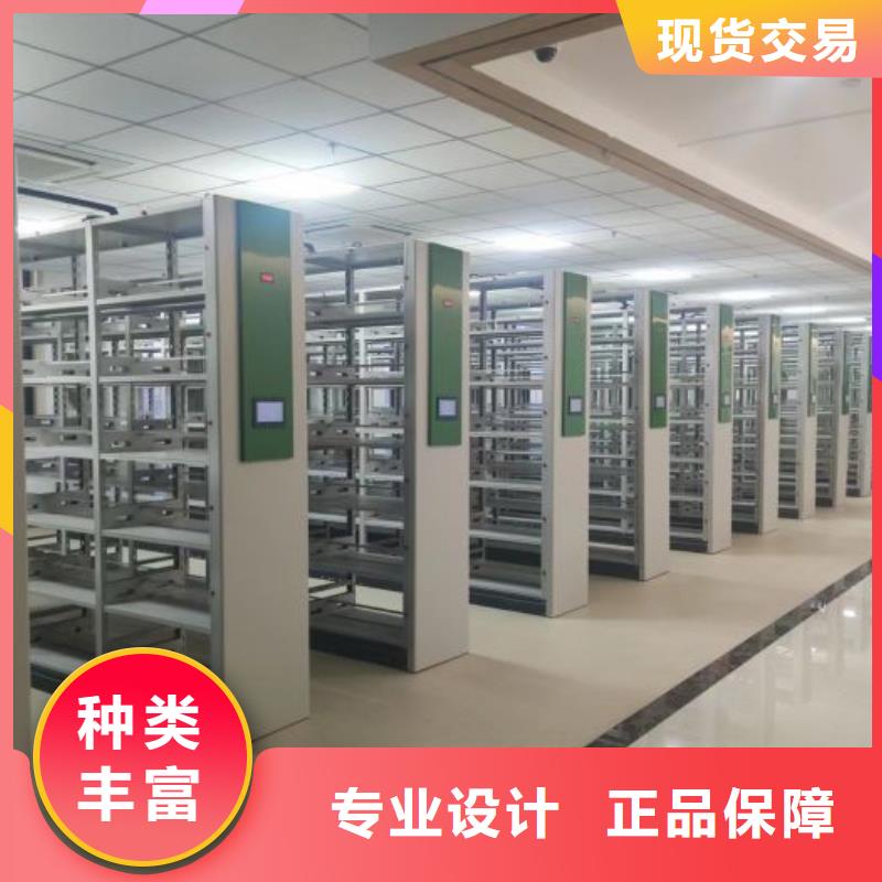 操作步骤【鑫康】仓储密集柜