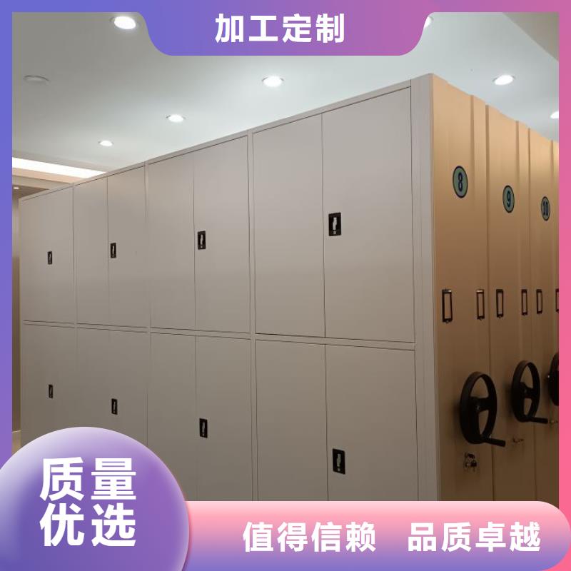 恭请合作【鑫康】手动型密集柜