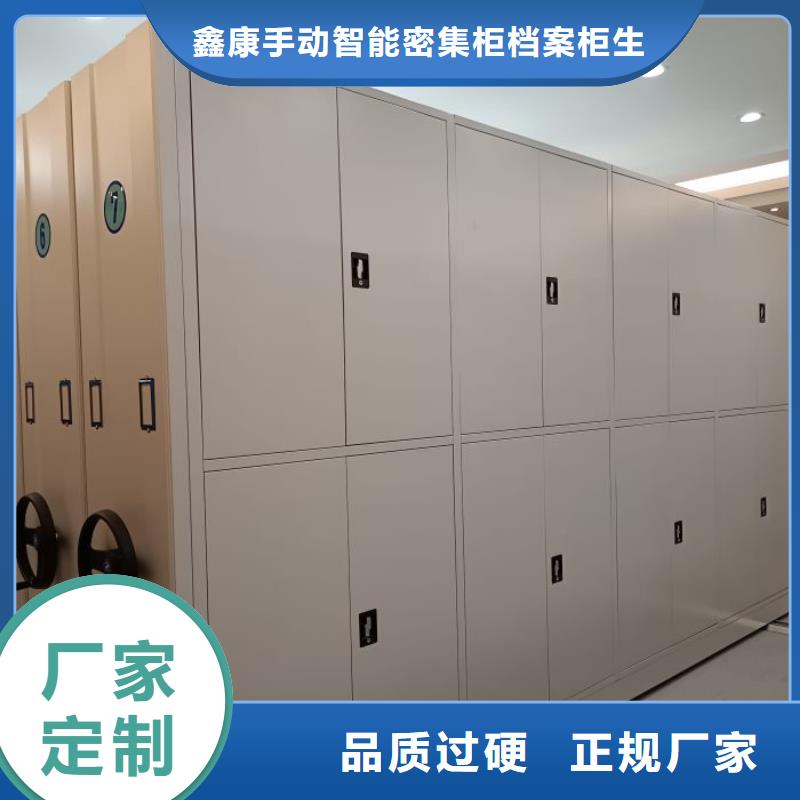 产品运用时的禁忌【鑫康】香樟木密集架