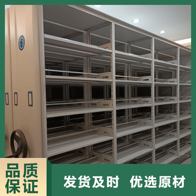 密集移动柜优选企业