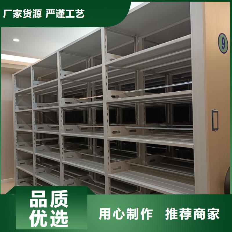 方便客商【鑫康】密集手摇移动书架