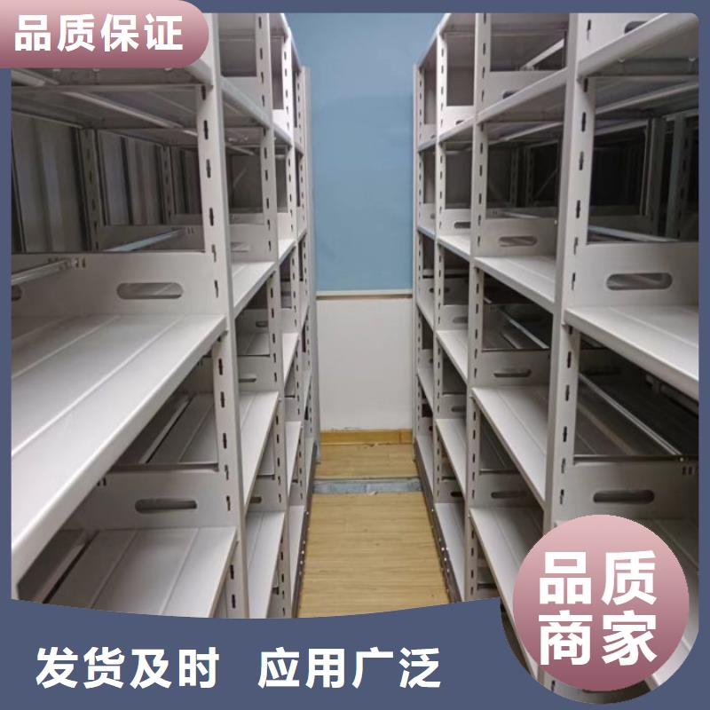 十年质保【鑫康】智能表库密集柜