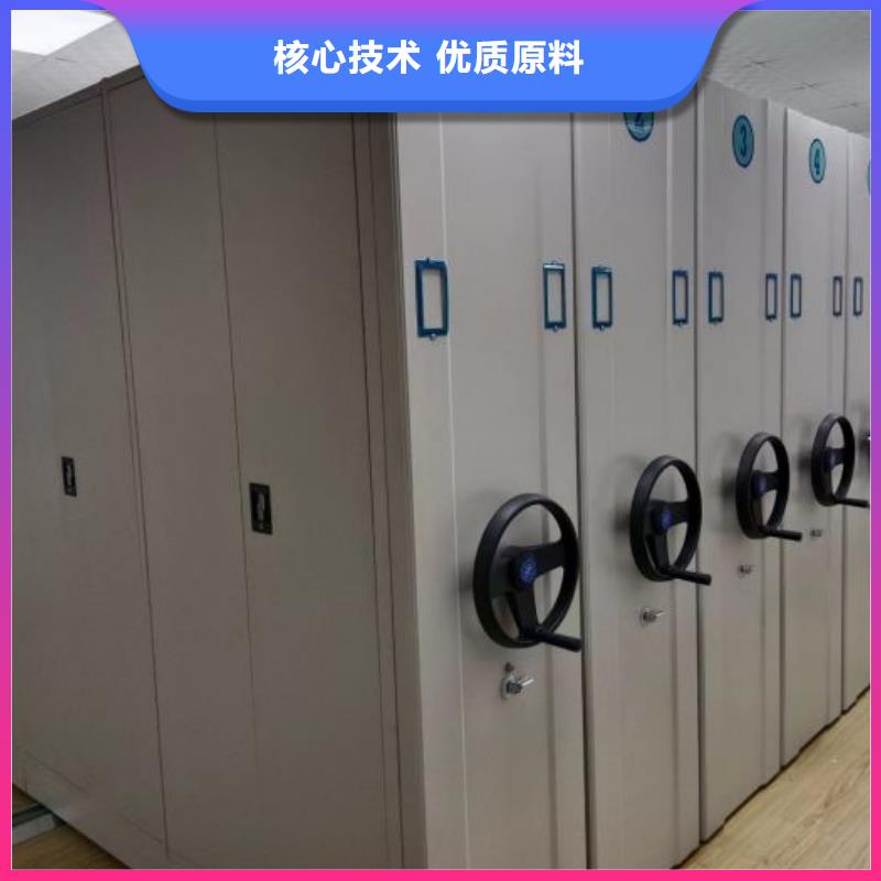 厂家服务为先【鑫康】资料室密集架