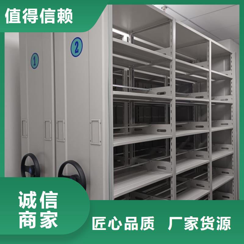 恭请合作【鑫康】手动型密集柜