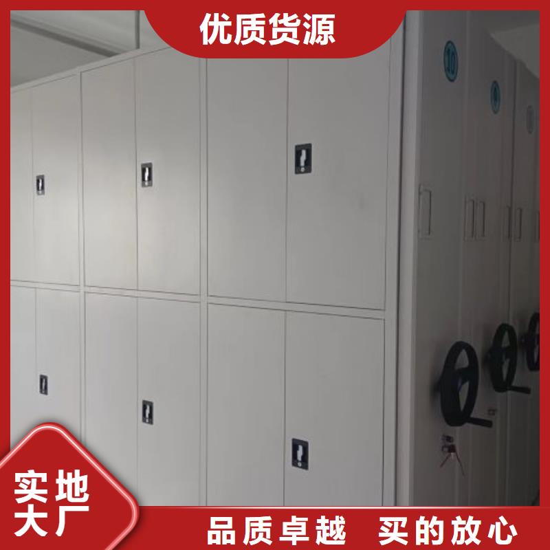 方便客商【鑫康】密集手摇移动书架