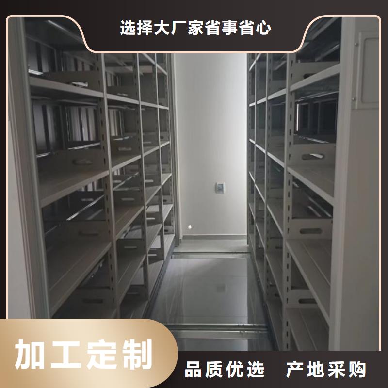 移动档案文件架-移动档案文件架重信誉厂家