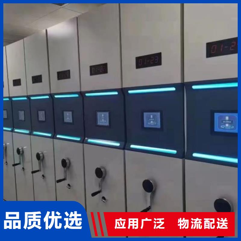 咨询优惠【鑫康】儋州市智能型档案馆密集柜