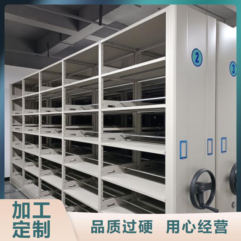 咨询优惠【鑫康】儋州市智能型档案馆密集柜
