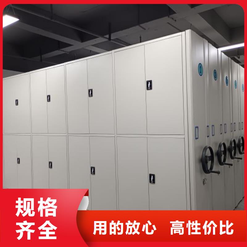 恭请合作【鑫康】手动型密集柜