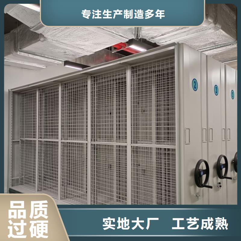 恭请合作【鑫康】手动型密集柜