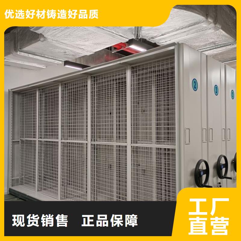 方便客商【鑫康】密集手摇移动书架